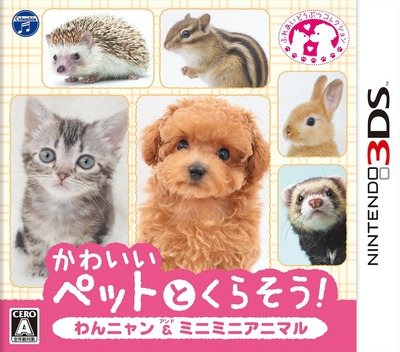 Kawaii Pet To Kurasou! Wan Nyan And  Mini Mini Animal