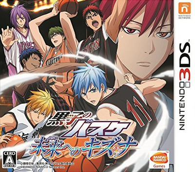 Kuroko No Basket - Mirai He No Kizuna