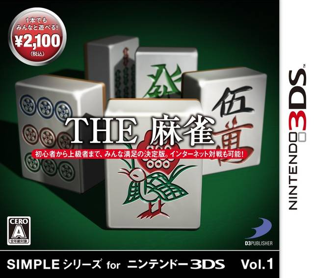 Mahjong, The