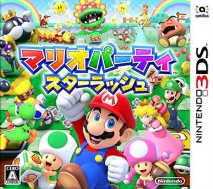 Mario Party - Star Rush Taisenban