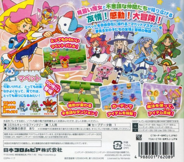 Moco Moco Friends - Dos