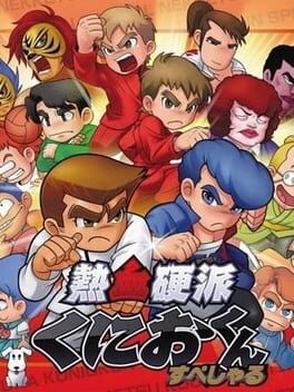 Nekketsu Kouha Kunio-Kun