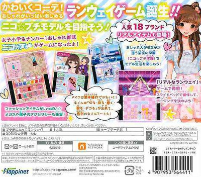 Nico Puchi Girls Runway - Dos