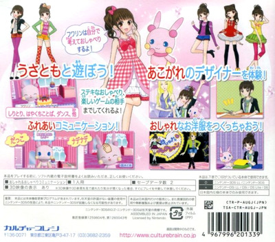 Oshaberi Usagi Mecha Kawa Oshare Collection - Dos