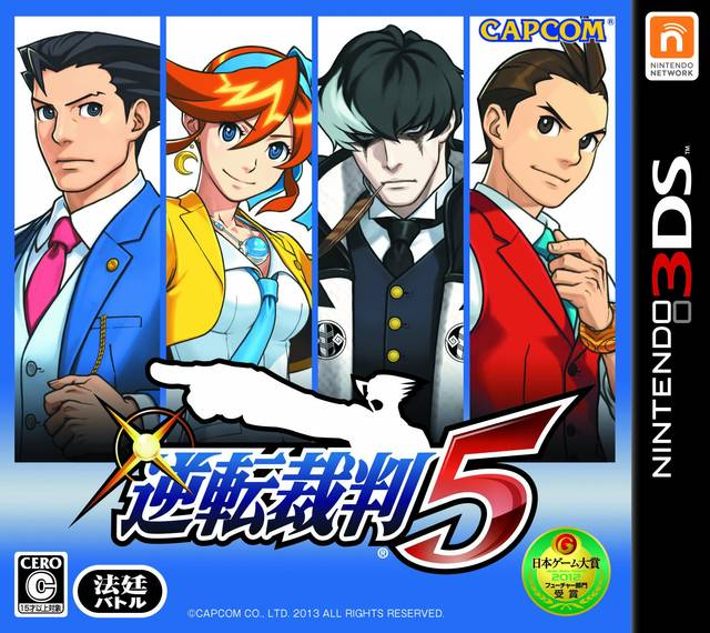 Phoenix Wright - Ace Attorney - Dual Destinies
