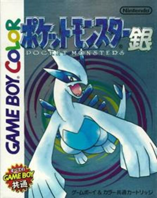 Pocket Monsters Gin