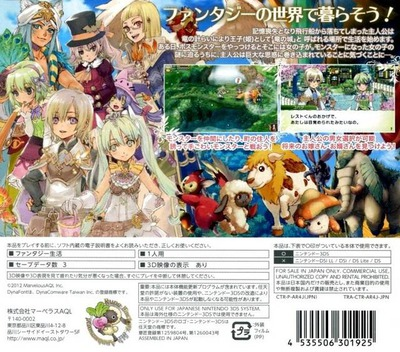 Rune Factory 4 - Dos