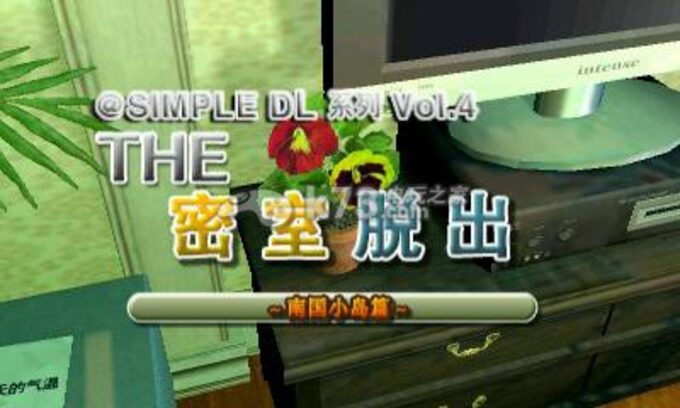 Simple DL Series - The Misshitsu Kara no Dasshutsu - Nangoku no Resort-Hen