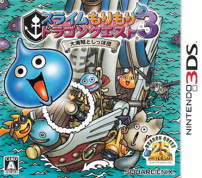 Slime Morimori Dragon Quest 3 - Daikaizoku To Shippo Dan