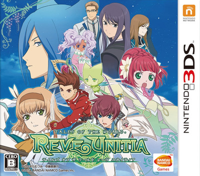 Tales Of The World Reve Unitia