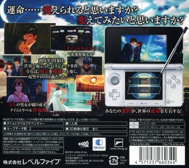 Time Travelers - Dos