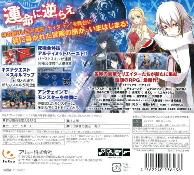 Unchained Blades Exxiv - Dos