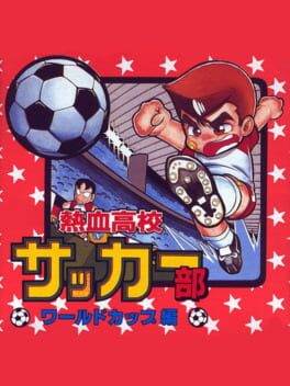 World Cup