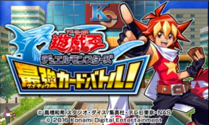 Yu-Gi-Oh Duel Monsters - Saikyo Card Battle
