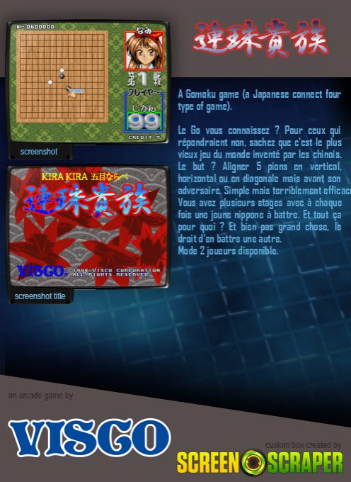Renju Kizoku dos