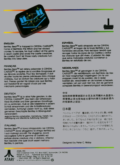 Crystal Castles - Dos