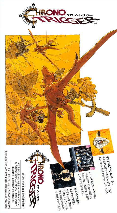 Jaquette arrière