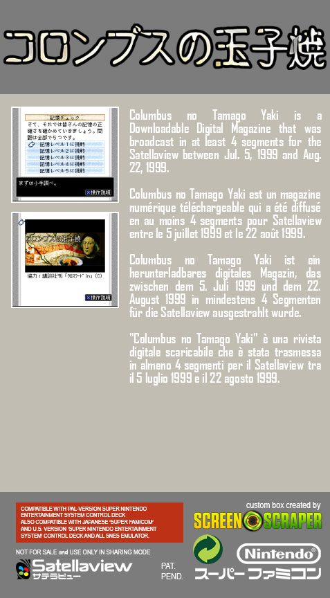 Columbus No Tamagoyaki - Dos