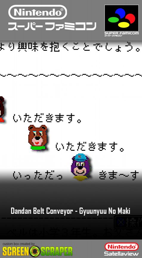 Dandan Belt Conveyor - Gyuunyuu No Maki