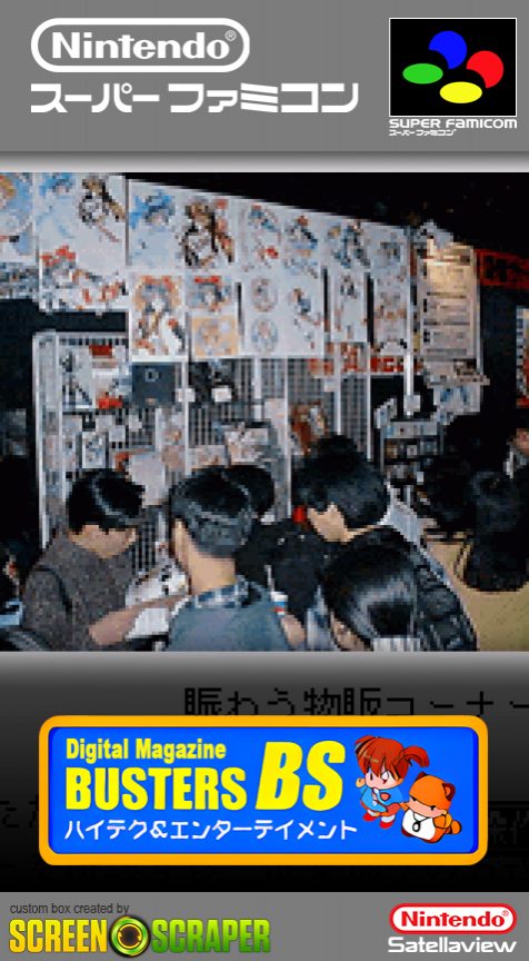 Digital Magazine Busters Bs