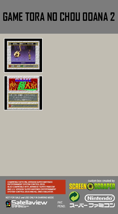 Game Tora No Chou Ooana 2 - Dos