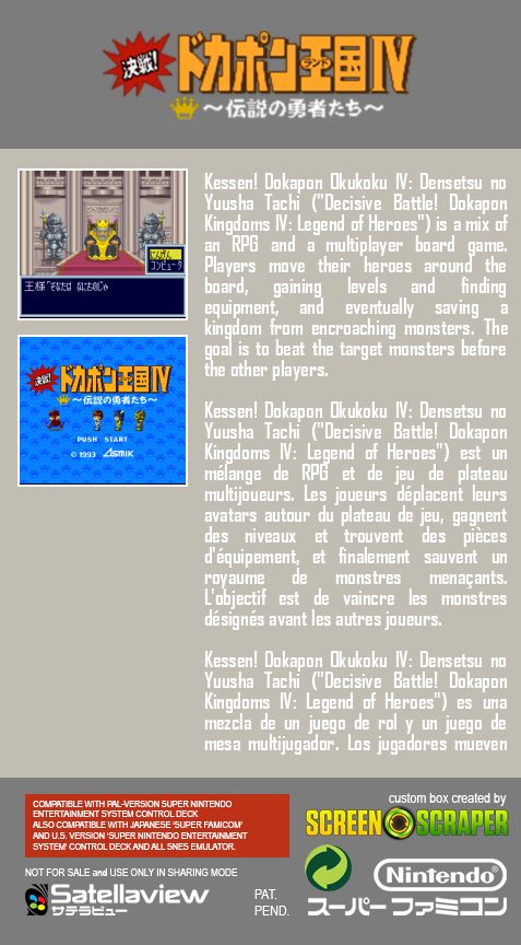 Kessen! Dokapon Oukoku 4 - Densetsu No Yuusha-tachi - Dos