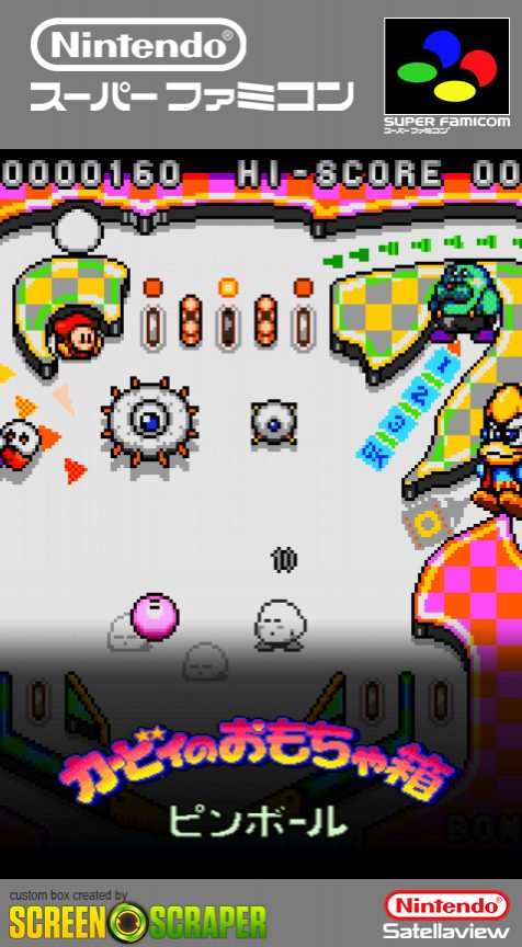 Kirby No Omochabako - Pinball