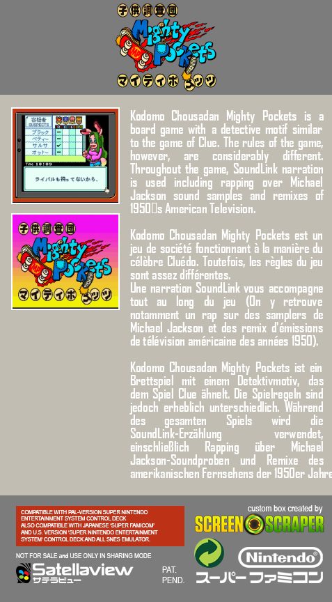 Kodomo Chousadan Mighty Pockets - Dos