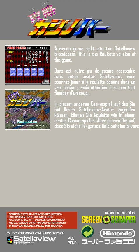 Kouryaku Casino Bar Suiyoubi - Poker Kouryaku Casino Bar Kinyoubi - Slots dos