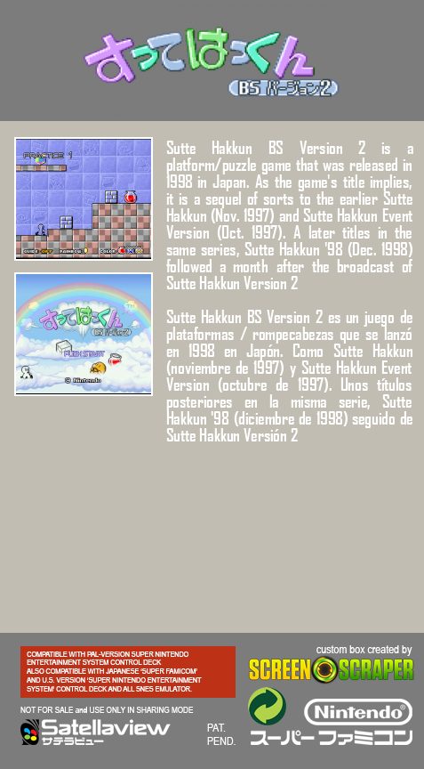 Sutte Hakkun - Bs Version 2 - Dos