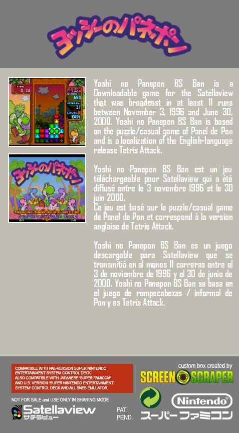 Yoshi No Panepon - Bs Ban - Dos