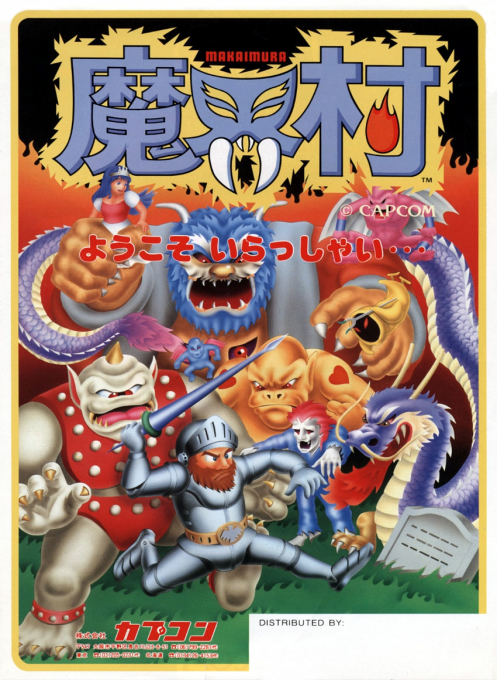 Ghouls'n Ghosts