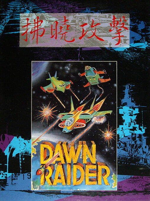 Dawn Raiders