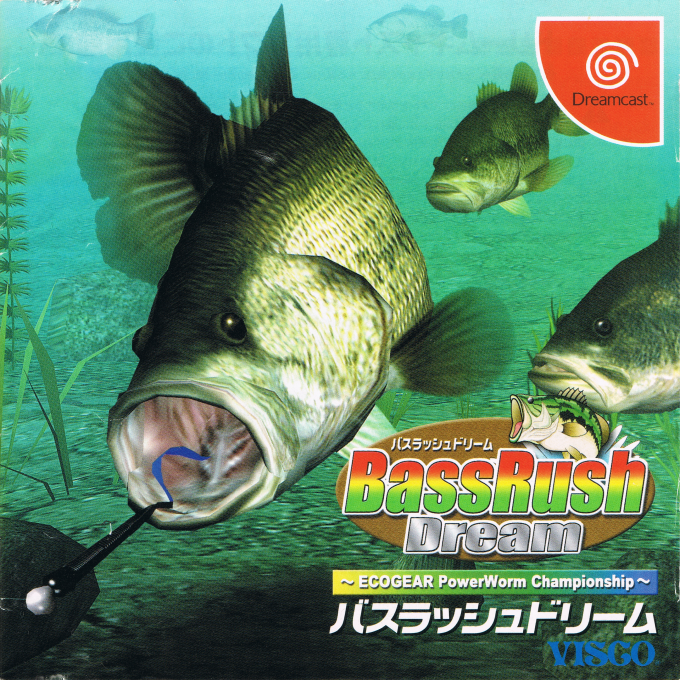 Bass Rush Dream - EcoGear PowerWorm Championship