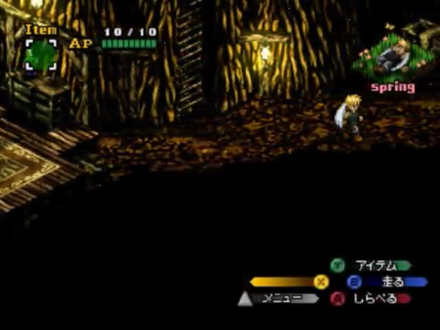 Image in-game