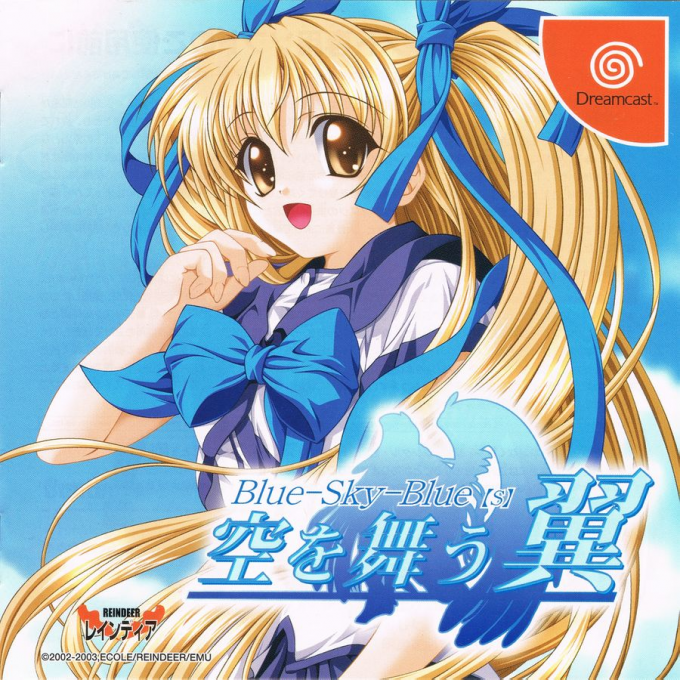 Blue-Sky-Blue - Sora o Mau Tsubasa
