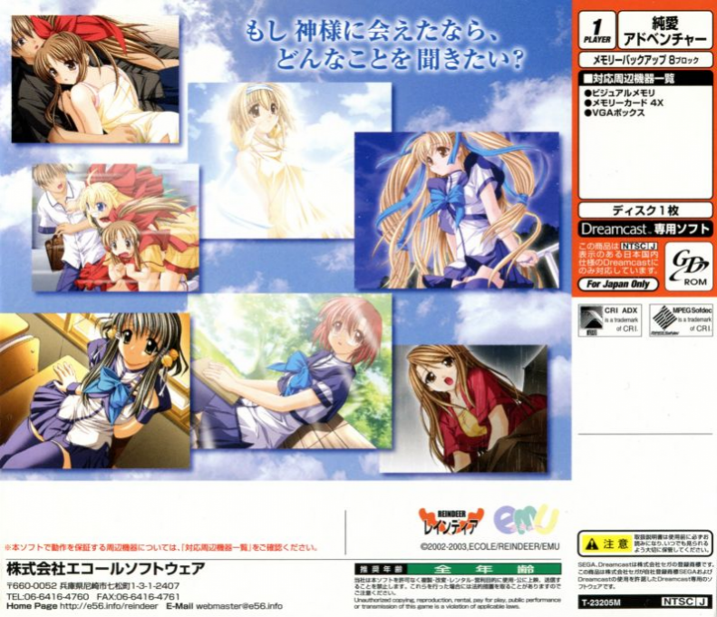 Blue-Sky-Blue - Sora o Mau Tsubasa - Dos