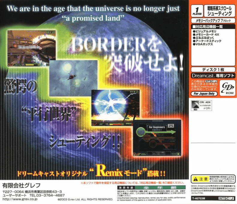 Border Down - Dos