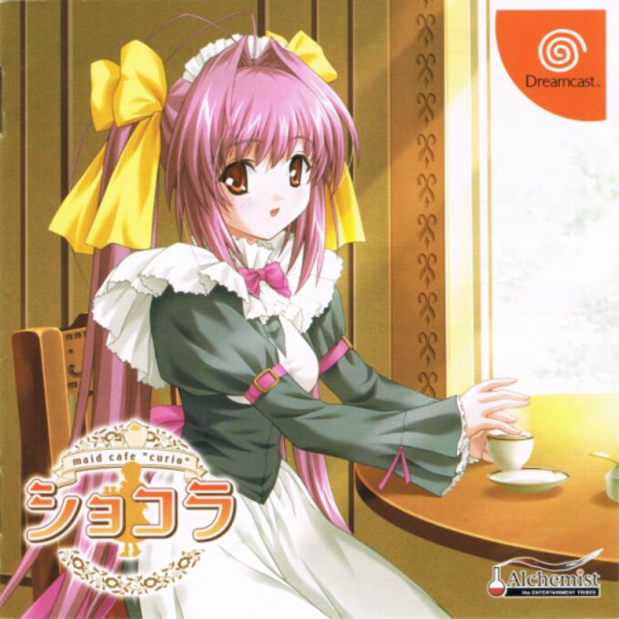Chocolat - Maid Cafe Curio