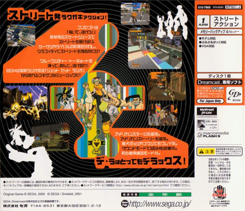 De La Jet Set Radio - Dos