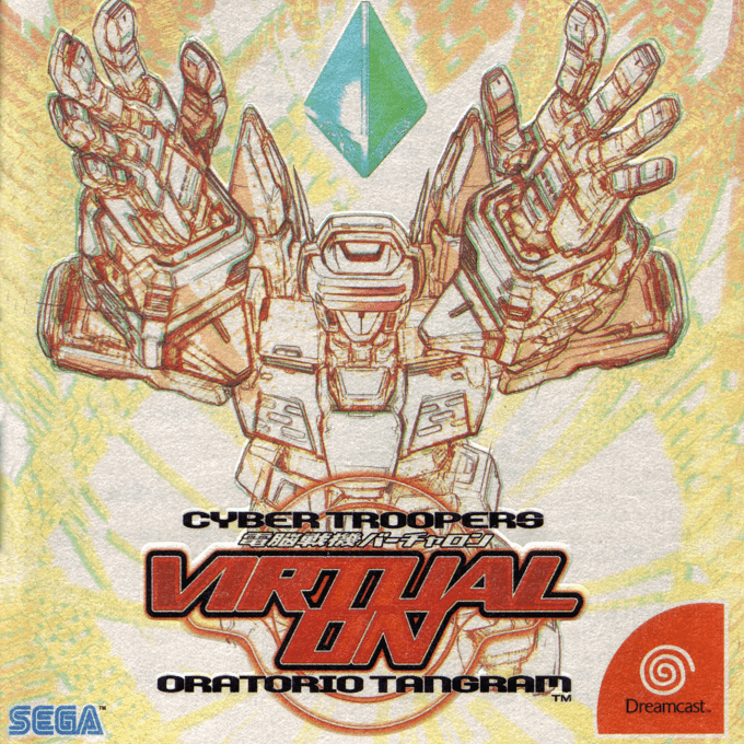 Cyber Troopers Virtual On - Oratorio Tangram