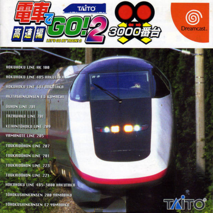 Densha de Go! 2 - Kousoku-hen 3000 Bandai