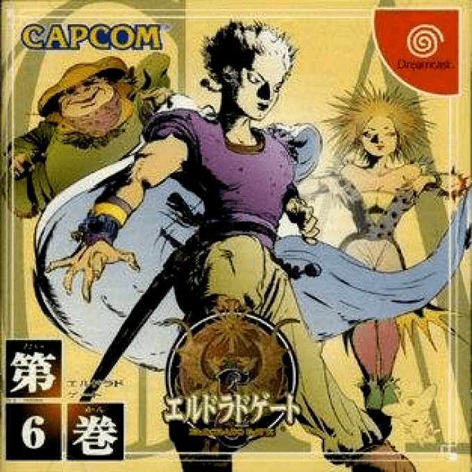 Eldorado Gate Vol. 6