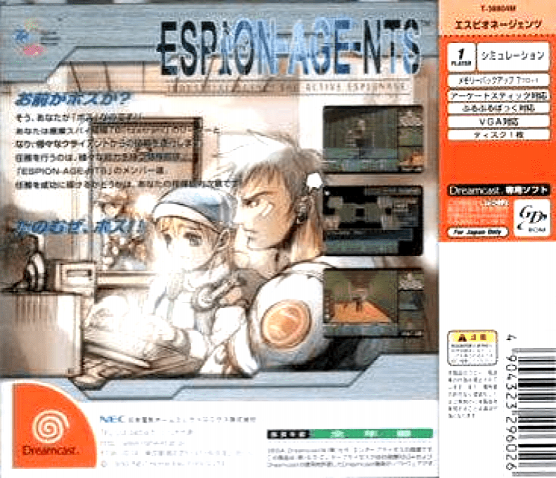 Espion-age-nts - Dos