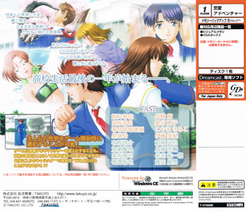 For Symphony - With All One's Heart - Dos