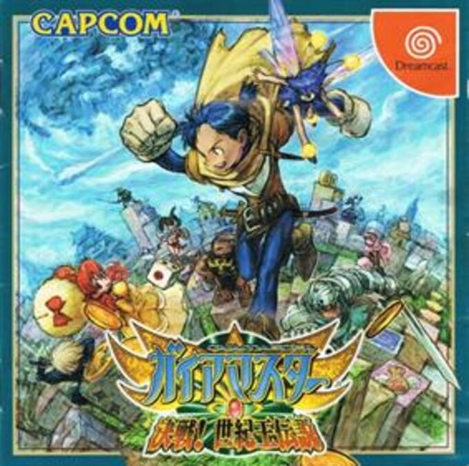 Gaia Master - Kessen! Legend of Century King