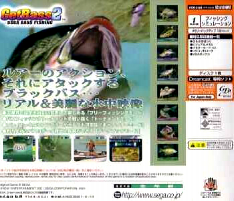 Get Bass 2 - Dos