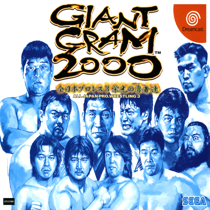 Giant Gram 2000 - Zen Nihon Pro Wres 3 Eikou no Yuushatachi