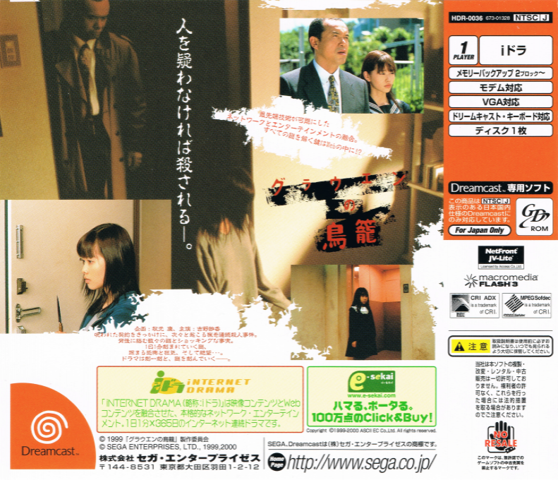 Grauen no Torikago Kapitel 1 - Keiyaku - Dos