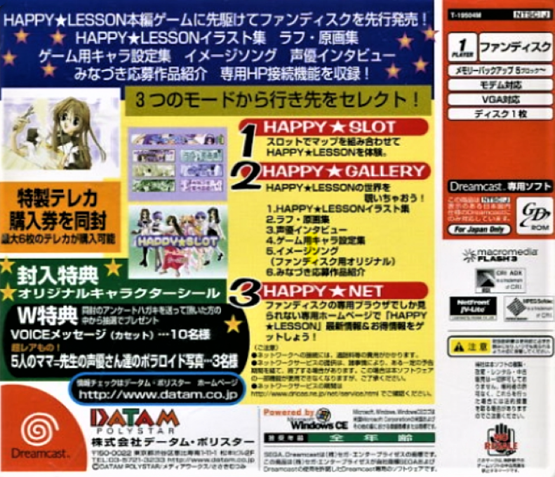 Happy Lesson - First Lesson - Dos